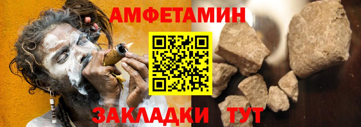 Зеленодольск  АМФ  Вход с VPN  Amphetamine 97%  Амфетамин 