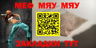 прущие крисы Кулебаки