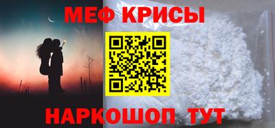 прущие крисы Кулебаки