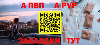 a pvp Кумертау
