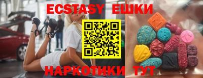 прущие крисы Кулебаки