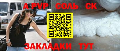 прущие крисы Кулебаки