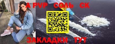 прущие крисы Кулебаки