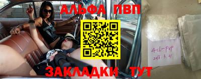 прущие крисы Кулебаки