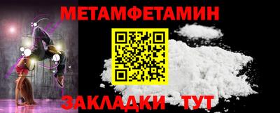 a pvp Кумертау