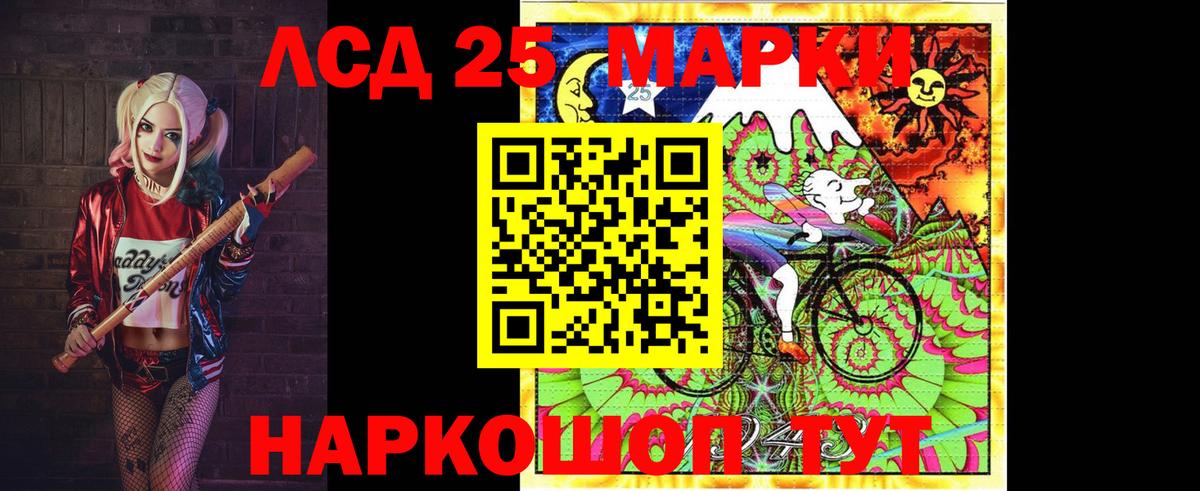 LSD-25 экстази ecstasy  LSD-25 экстази ecstasy  Лсд 25 экстази  Зеленодольск  Вход с VPN 