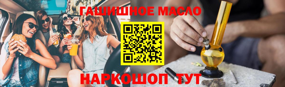 ТГК вейп Зеленодольск