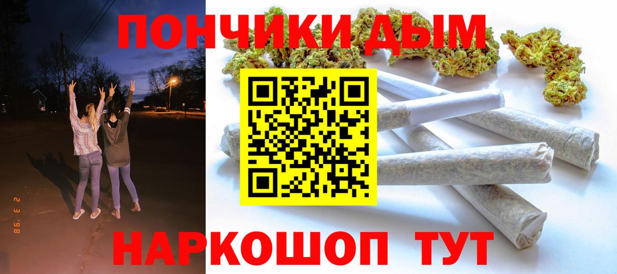 Каннабис Bruce Banner Зеленодольск