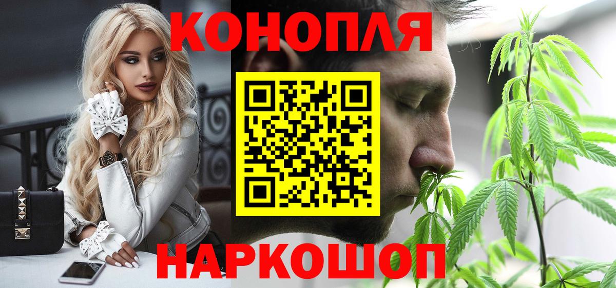 Марихуана OG Kush  МАРИХУАНА сатива  Канабис тримм  Зеленодольск  Вход с VPN 